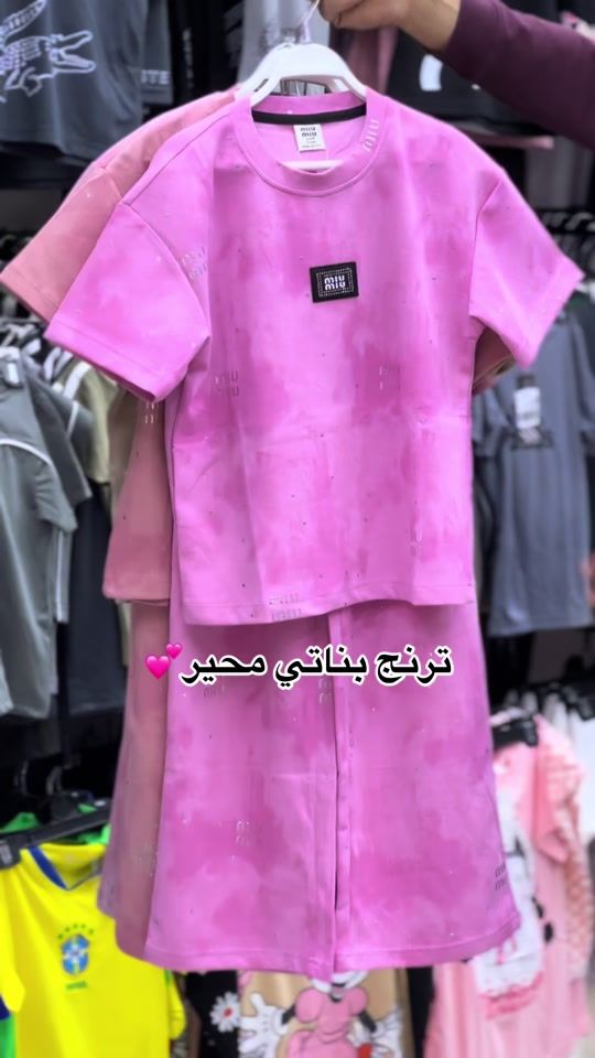 TikTok video thumbnail by alawael07