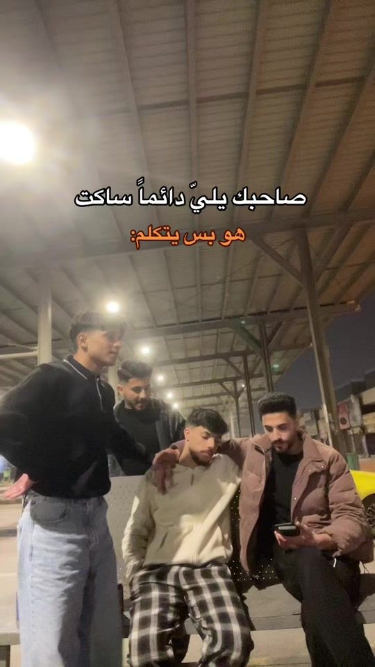 TikTok video thumbnail by hamouda.music