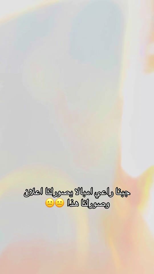 TikTok video thumbnail by lumitires