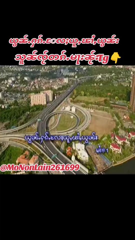 TikTok video thumbnail by lainlainone