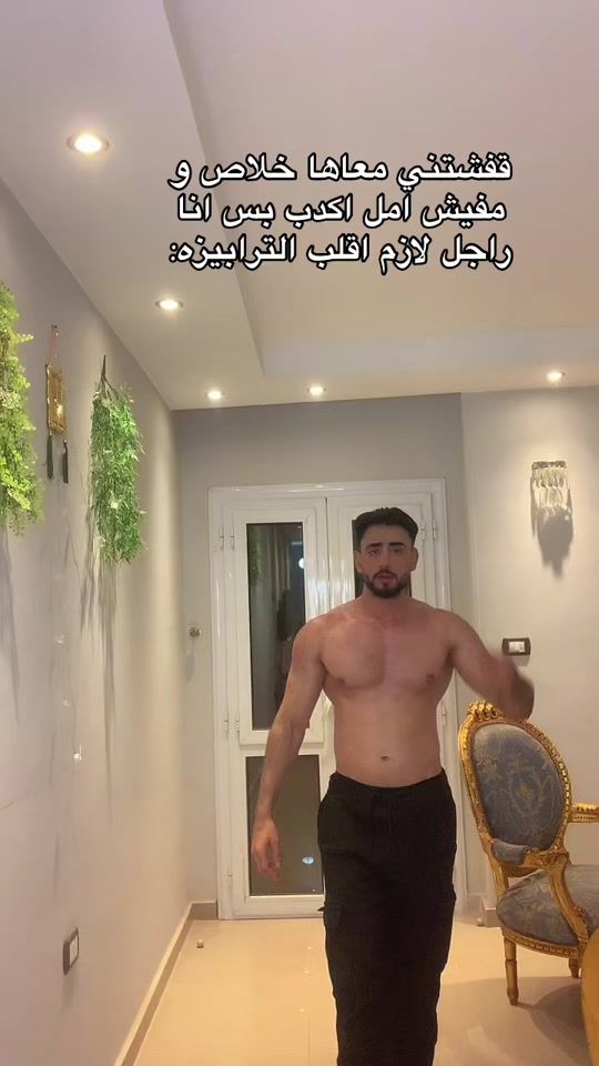 TikTok video thumbnail by .kariimayman