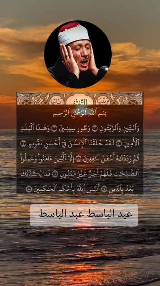 TikTok video thumbnail by ayat_20250