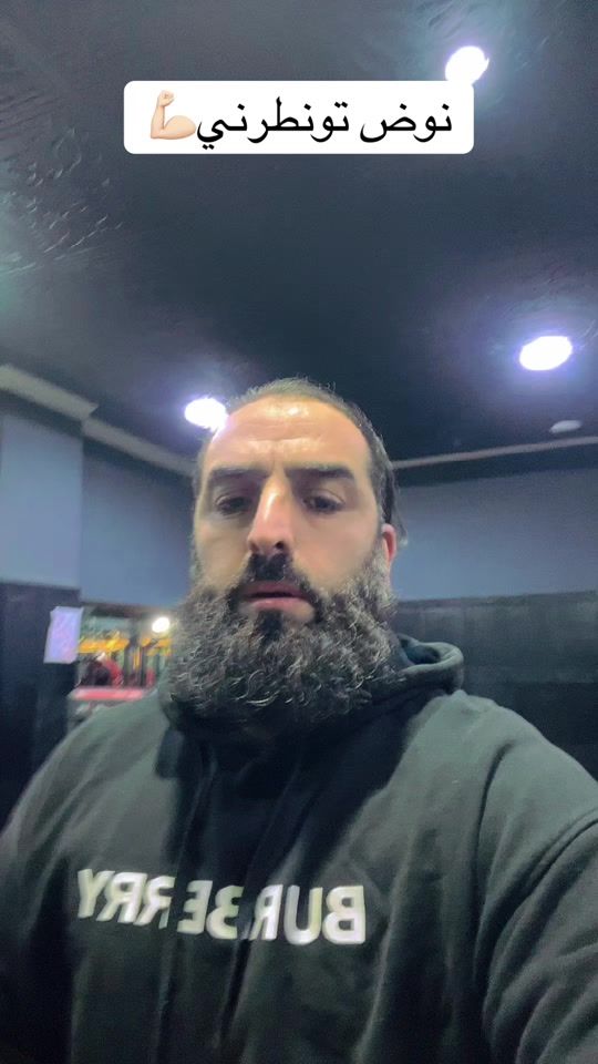 TikTok video thumbnail by rabahgym2