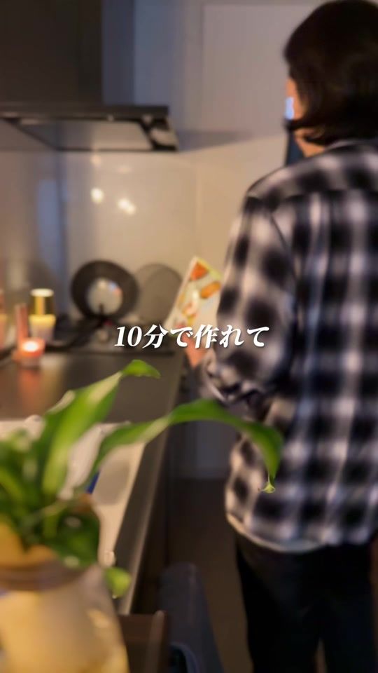 TikTok video thumbnail by sakemasa.otu