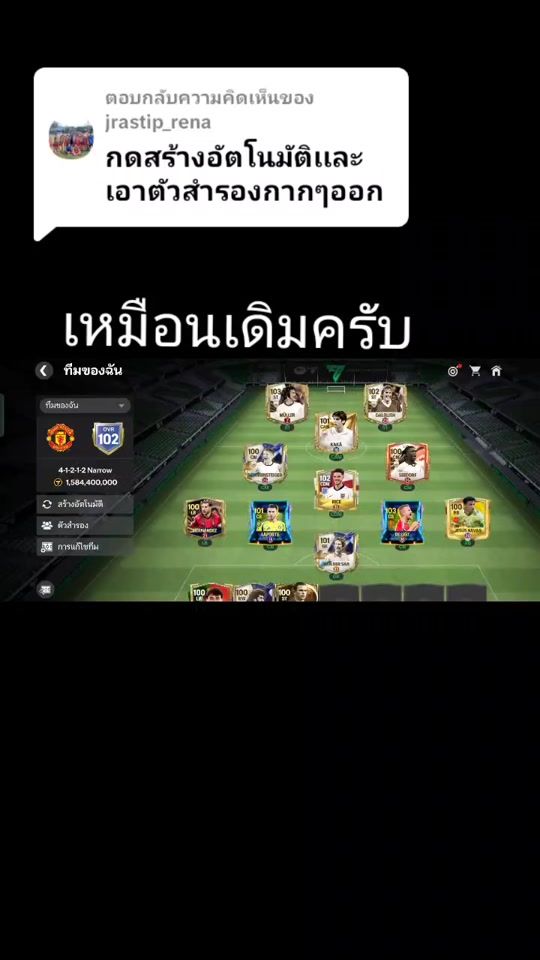 TikTok video thumbnail by mindmint976