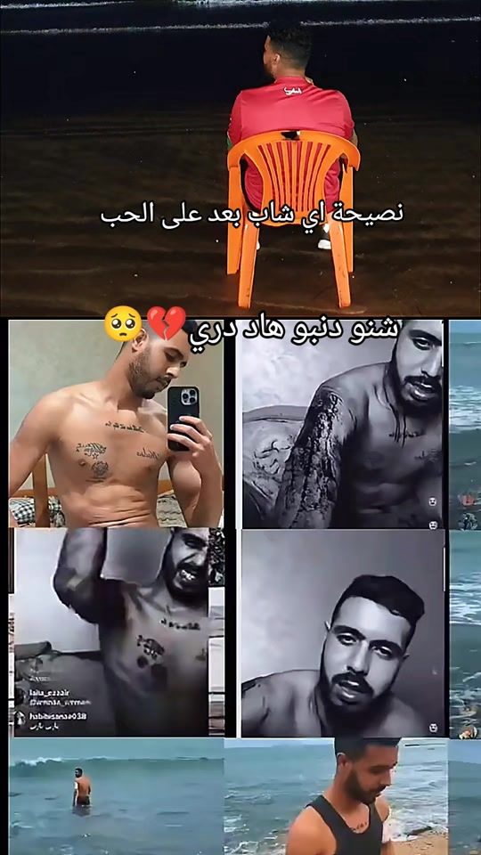TikTok video thumbnail by mostafa_ghazzal
