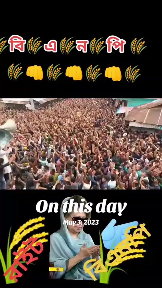 TikTok video thumbnail by babuloman1