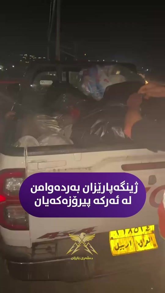 TikTok video thumbnail by davari_barzan