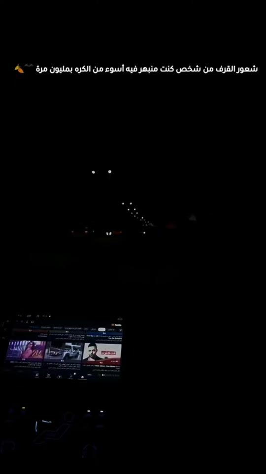 TikTok video thumbnail by yazan_marar