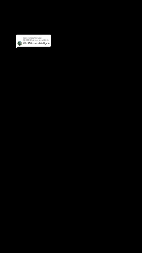 TikTok video thumbnail by mnmobile7888