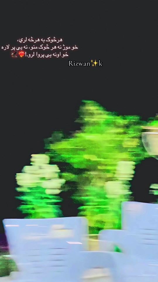 TikTok video thumbnail by rizwan.kandarai5