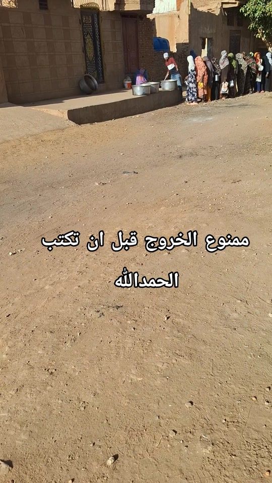 TikTok video thumbnail by takiataljarifsharq