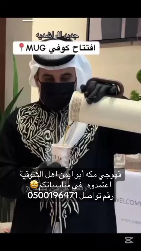 TikTok video thumbnail by .xoshsd