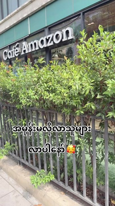 TikTok video thumbnail by ma.thandar34
