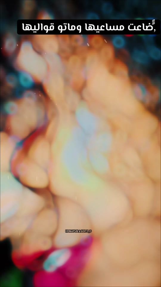 TikTok video thumbnail by rnoua0