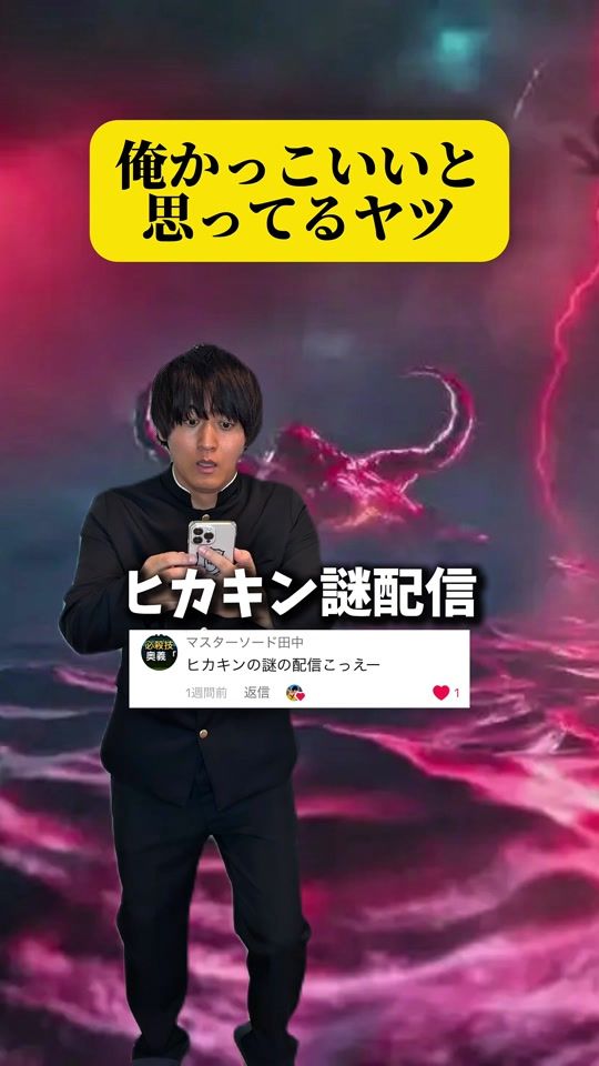 TikTok video thumbnail by jitsu3_