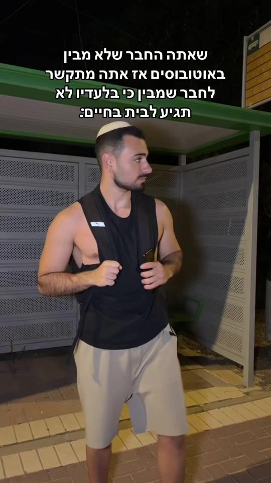 TikTok video thumbnail by dvir.turjman