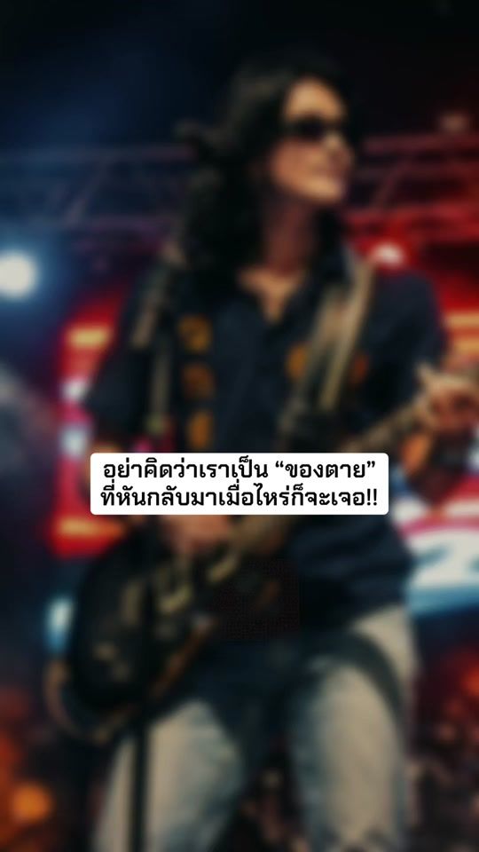 TikTok video thumbnail by kittiyakorn_teerapong