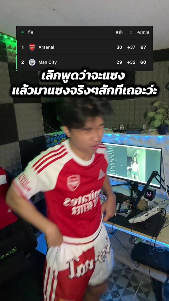 TikTok video thumbnail by arsenal_2555