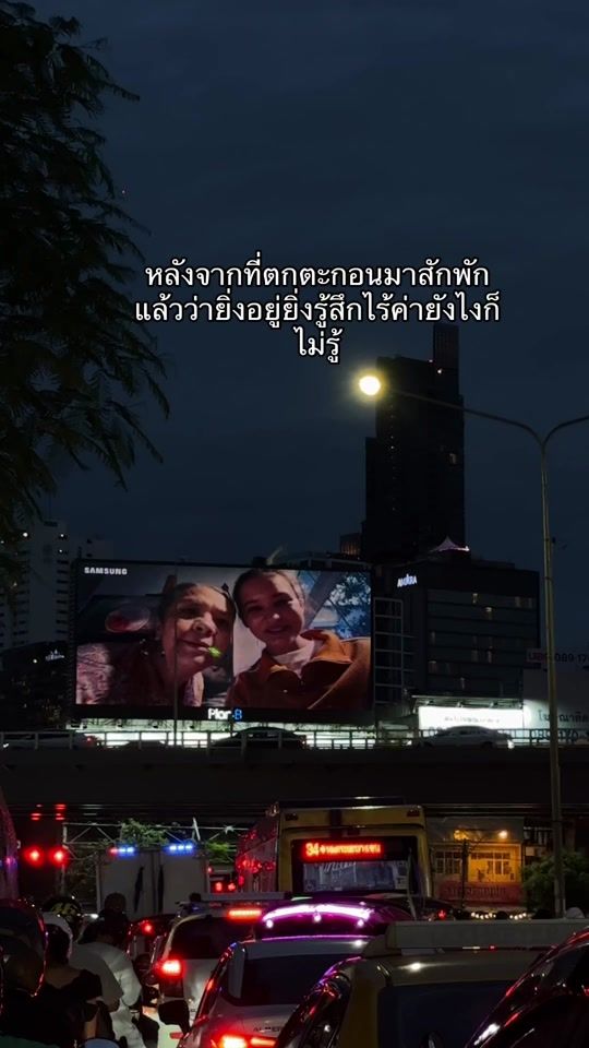 TikTok video thumbnail by qwertyuioppppp181