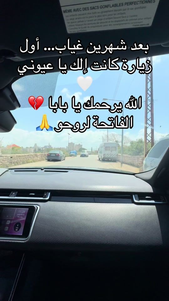 TikTok video thumbnail by abbas.hamade