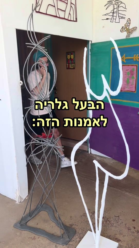 TikTok video thumbnail by david_ohayon96