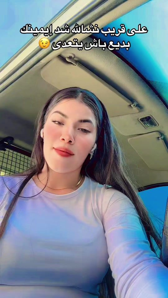 TikTok video thumbnail by azhar.amami1