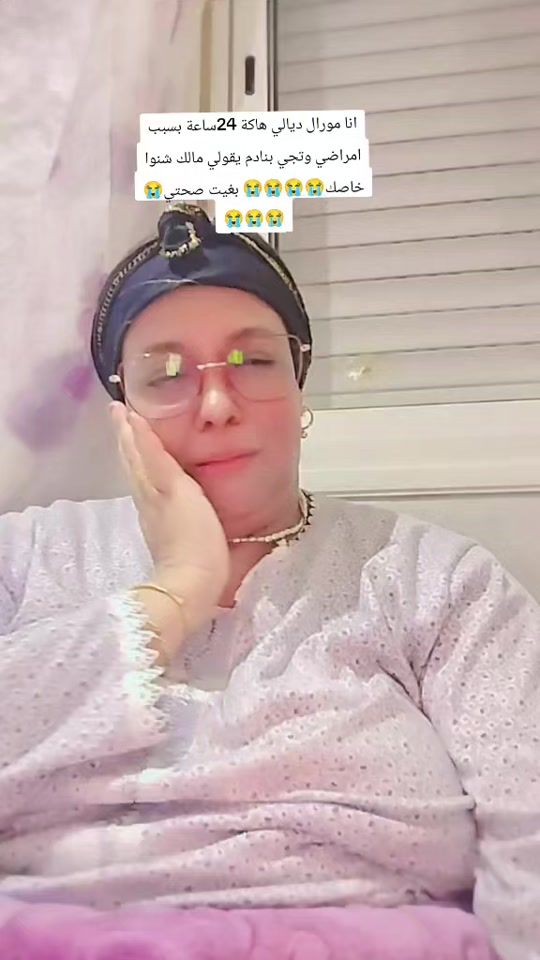 TikTok video thumbnail by sihamfasiya1