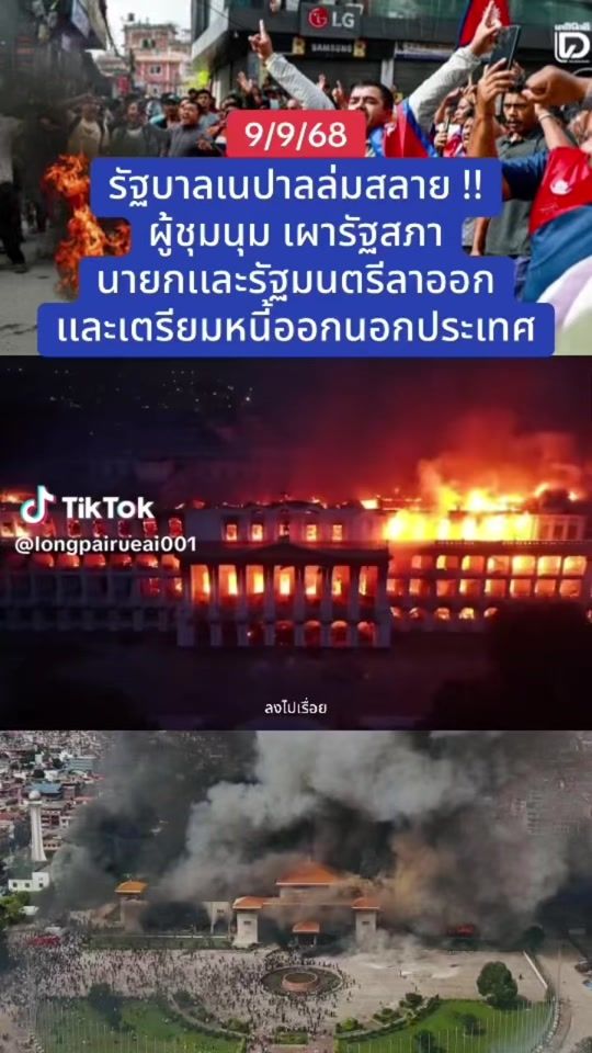 TikTok video thumbnail by 008dm