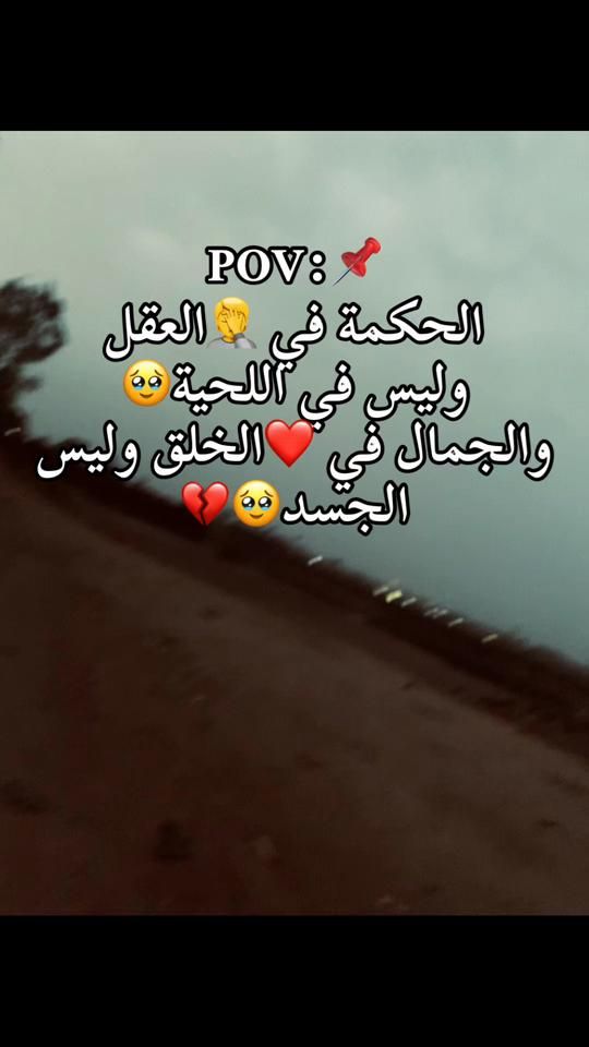 TikTok video thumbnail by mo_ha_m_ed
