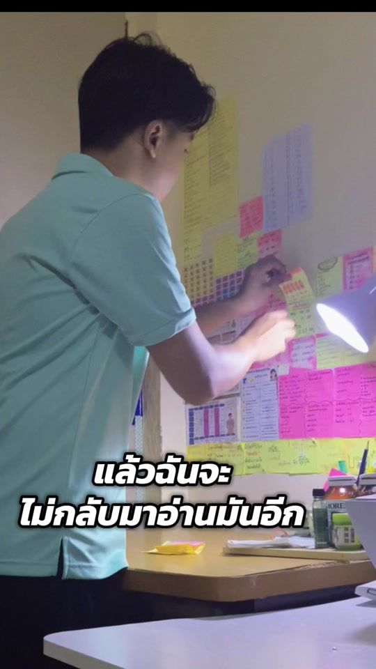 TikTok video thumbnail by flookflix02