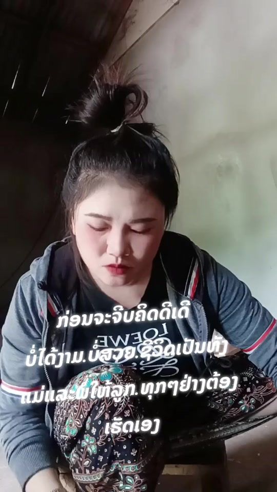 TikTok video thumbnail by nai.saeyang