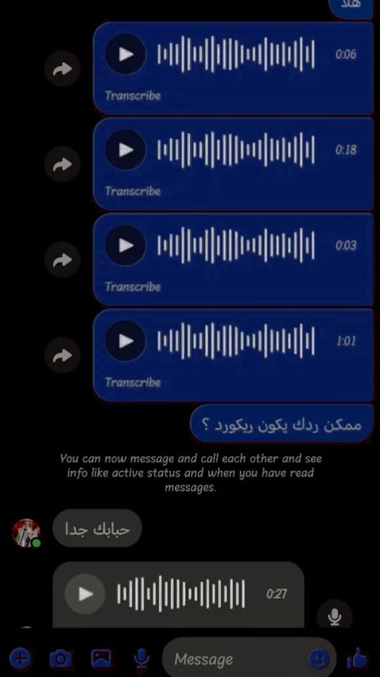 TikTok video thumbnail by dr.khatier09