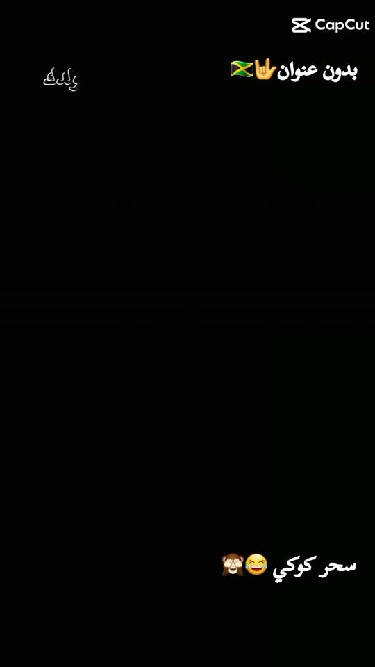 TikTok video thumbnail by .yusef113