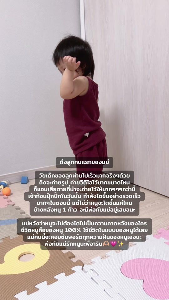 TikTok video thumbnail by soobinnnnnn_