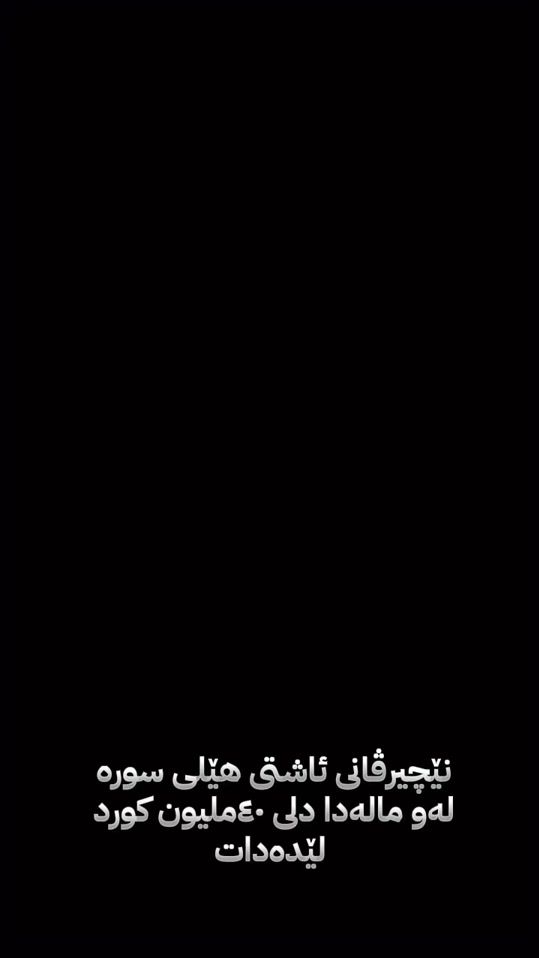 TikTok video thumbnail by sherwan_t