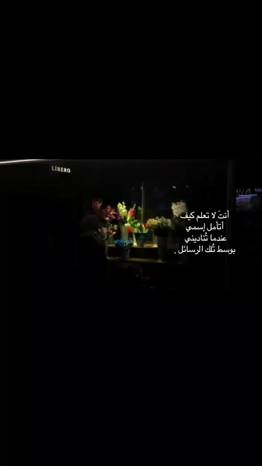 TikTok video thumbnail by l3.urr