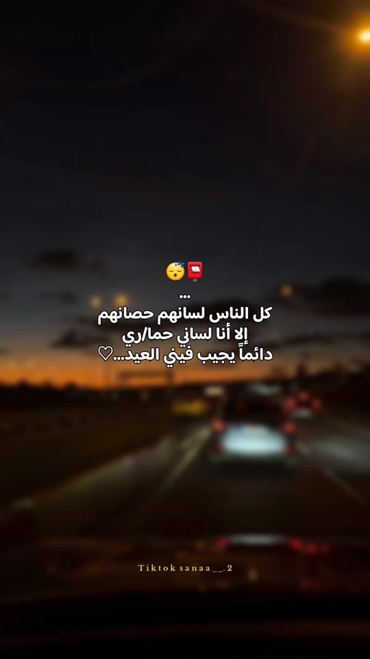 TikTok video thumbnail by sanaa__.2
