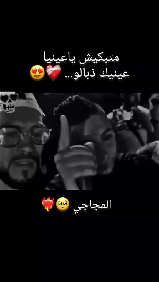 TikTok video thumbnail by rabeh_67.00