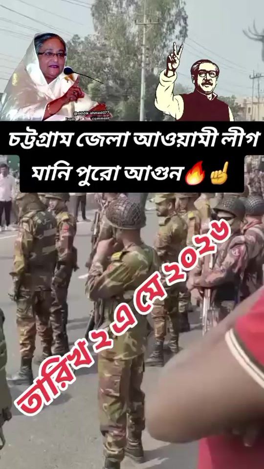 TikTok video thumbnail by alam.aalam45