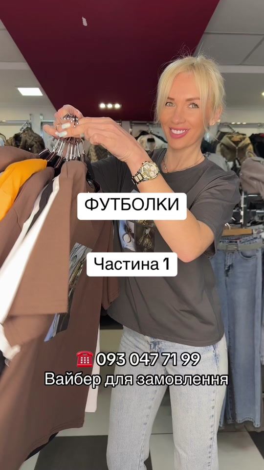 TikTok video thumbnail by viva_store2024