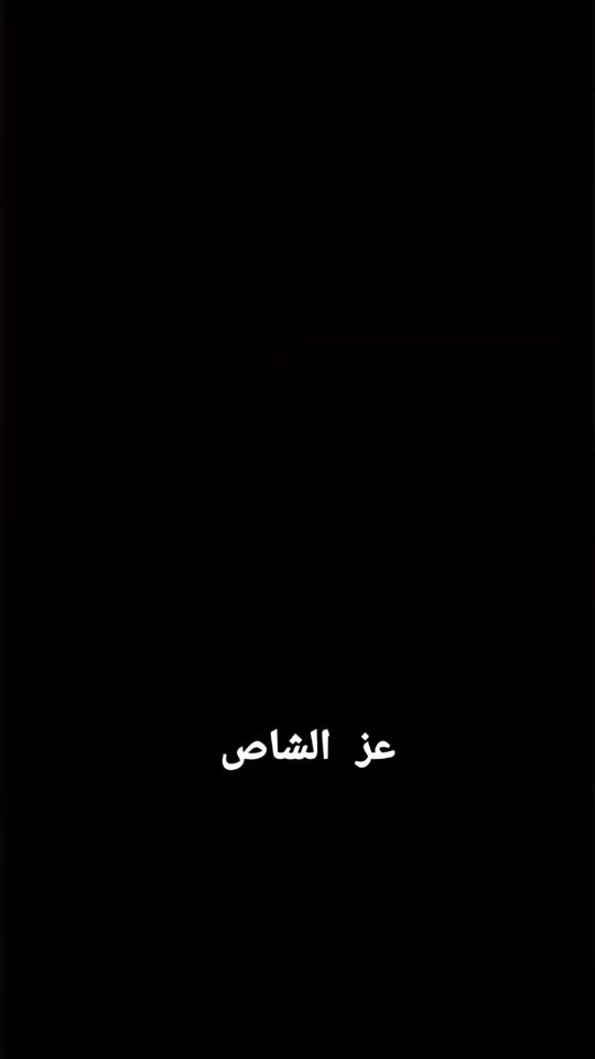 TikTok video thumbnail by .abdo7794
