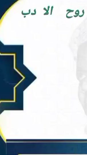 TikTok video thumbnail by 779275675sarr