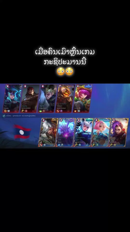 TikTok video thumbnail by saownoy2005