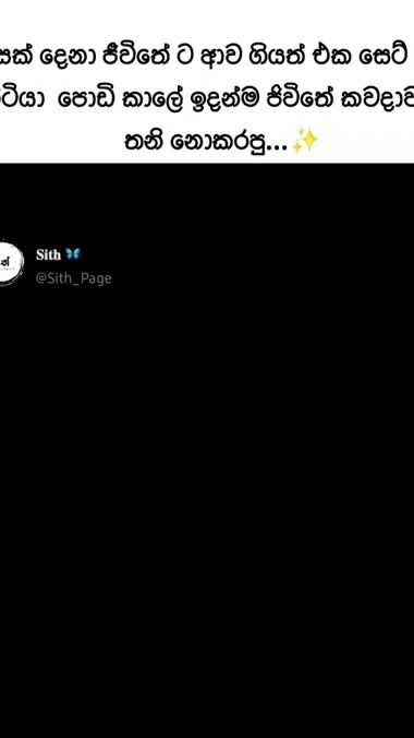 TikTok video thumbnail by sith_page