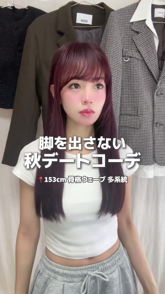 TikTok video thumbnail by chanrio_53