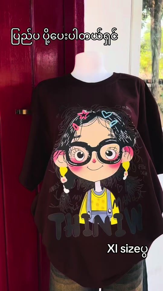 TikTok video thumbnail by zinlay27030