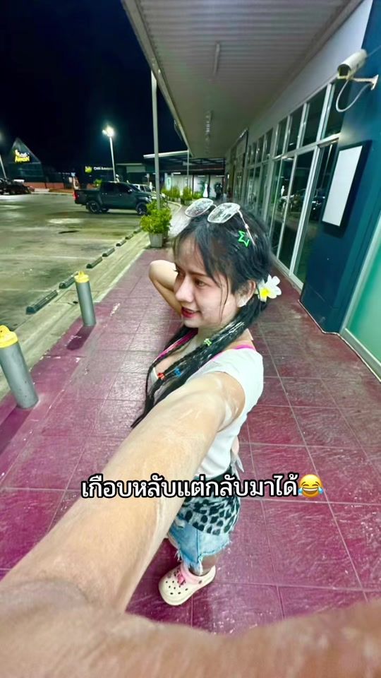 TikTok video thumbnail by thanyarat.0