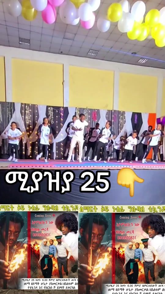 TikTok video thumbnail by bmnusra7