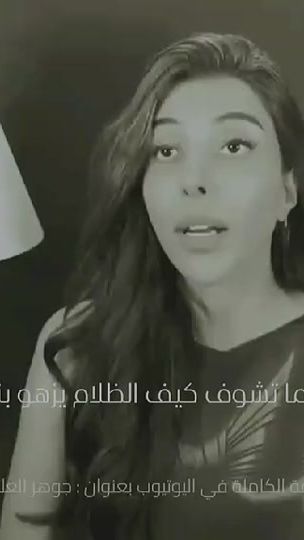 TikTok video thumbnail by norel.hoda